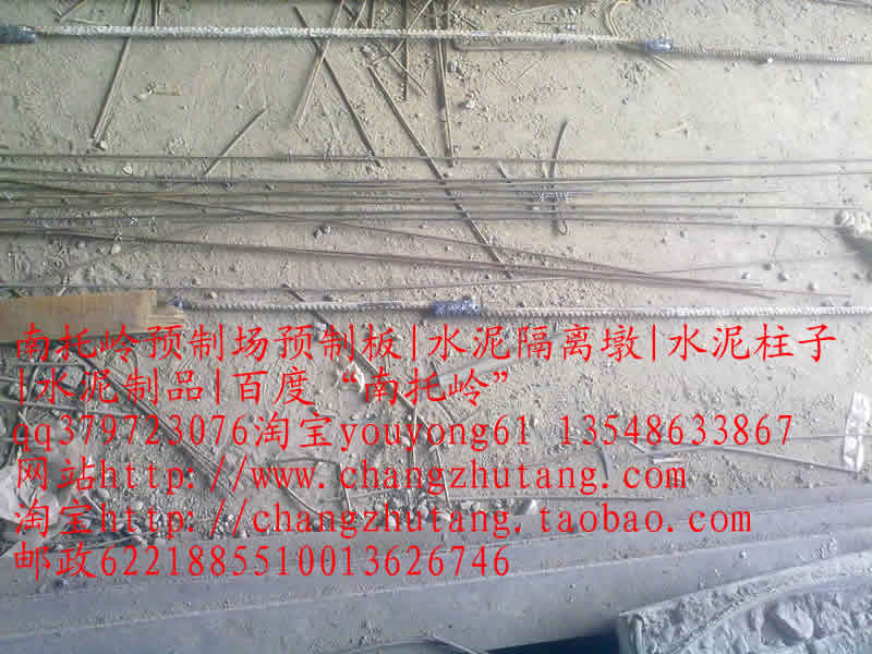 过梁钢筋|图||水泥隔离墩|水泥隔离墩价格|交通水泥墩|预制板规格|水泥预制板|预制板价格|